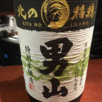 北海道の酒