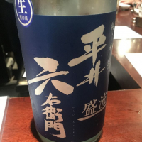 岩手県の酒