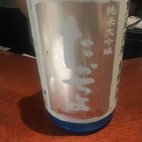 新潟県の酒