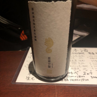亜麻猫