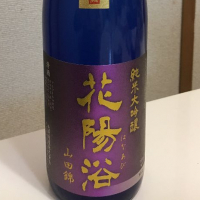 埼玉県の酒