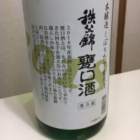埼玉県の酒