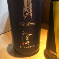 奈良県の酒