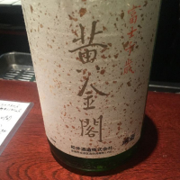 京都府の酒