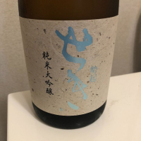 長野県の酒