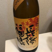 山口県の酒