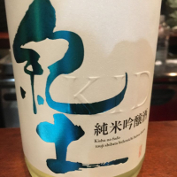 和歌山県の酒