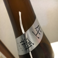 荷札酒のレビュー by_screaming12
