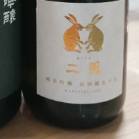 
            二兎_
            うるぐすさん