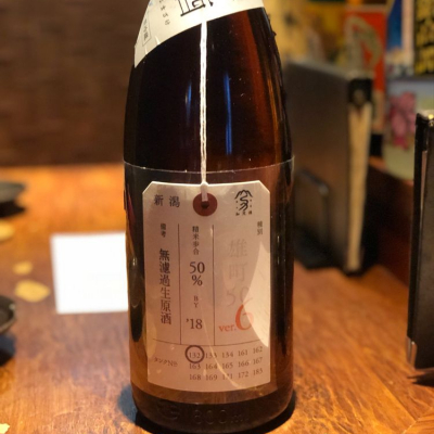 新潟県の酒