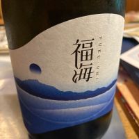 福海