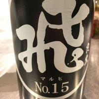 秋田県の酒