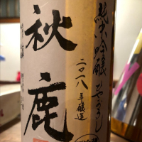 大阪府の酒