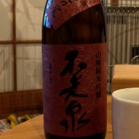 
            不老泉_
            とみーさん