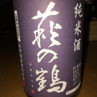 宮城県の酒