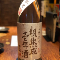 兵庫県の酒