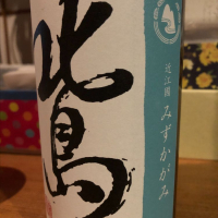 滋賀県の酒