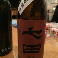 佐賀県の酒