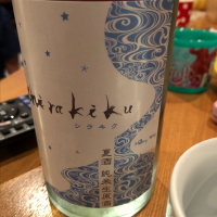 京都府の酒