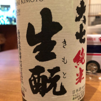 福島県の酒