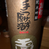 
            玉川_
            とみーさん