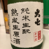 福島県の酒