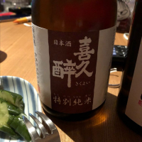 静岡県の酒