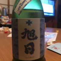 島根県の酒