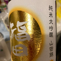 長崎県の酒