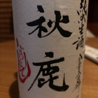 大阪府の酒