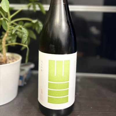 山三のレビュー by_ ryuutamomo