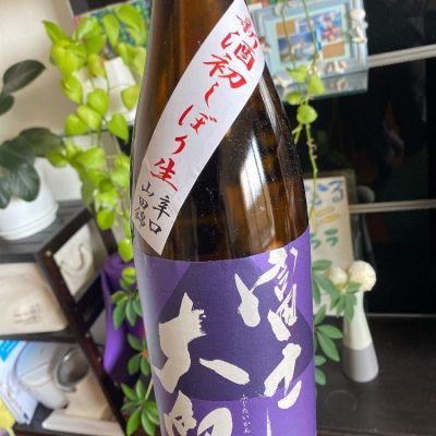 茨城県の酒