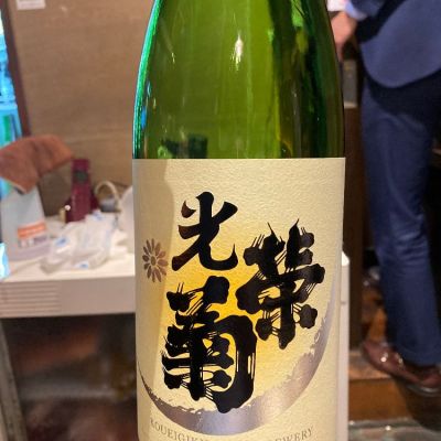 佐賀県の酒