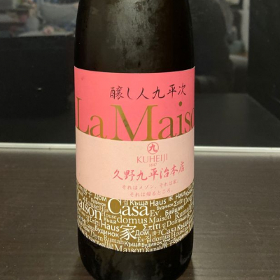 愛知県の酒