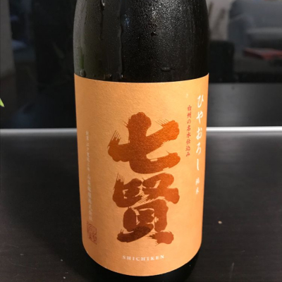 山梨県の酒