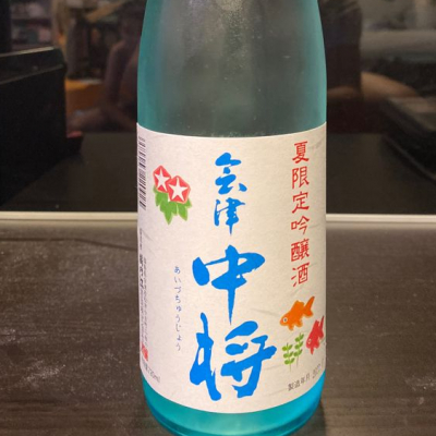 福島県の酒