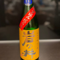 千葉県の酒