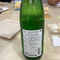 月山のレビュー by_ ryuutamomo