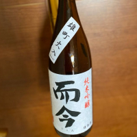 三重県の酒