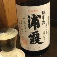 宮城県の酒