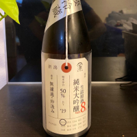 新潟県の酒