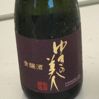ゆきの美人
