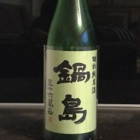 
            鍋島_
             ryuutamomoさん