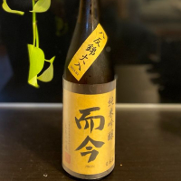 三重県の酒