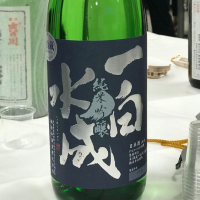 秋田県の酒