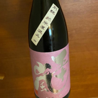 埼玉県の酒