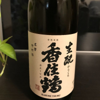 兵庫県の酒