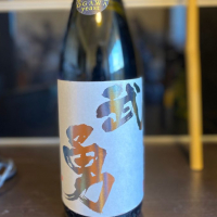 茨城県の酒