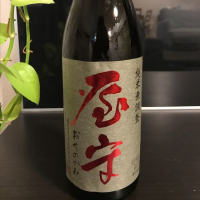 東京都の酒