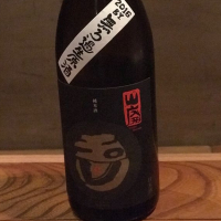 玉川